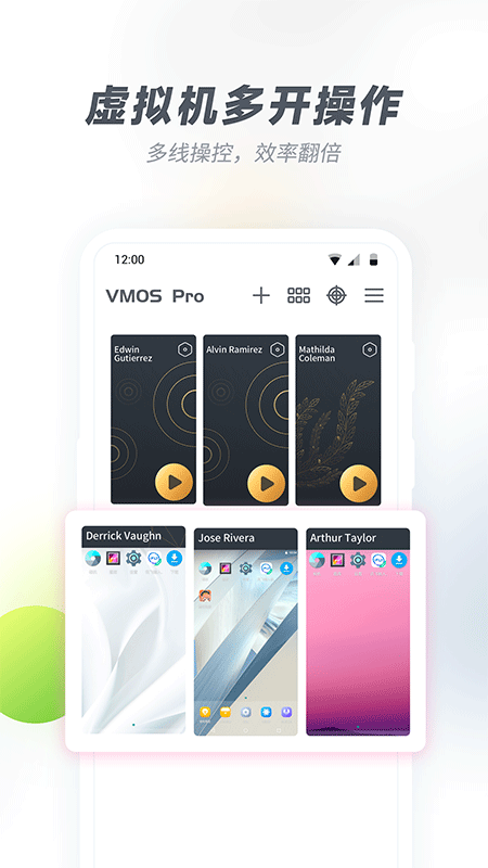 VMOSPro截图2