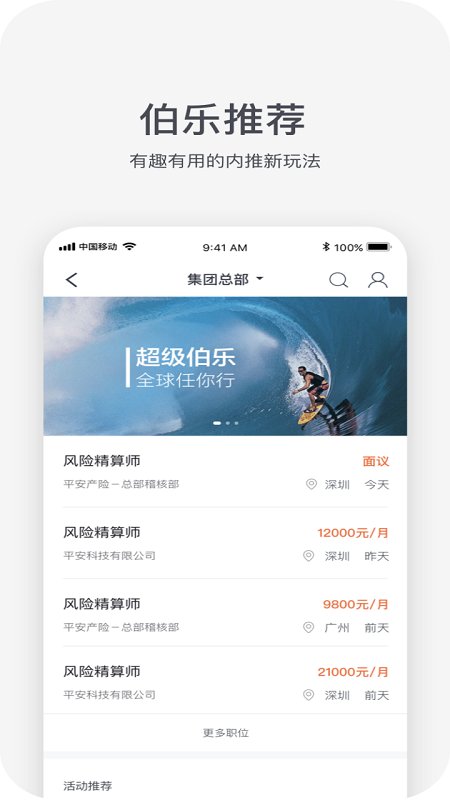 HR-X截图1
