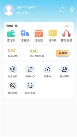丛锐良品截图2