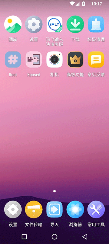 VMOSPro