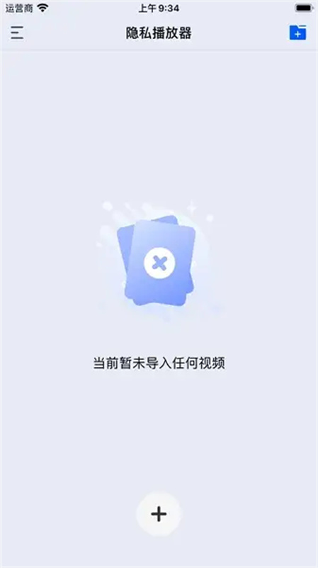 深造播放器安卓版
