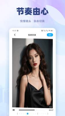 深造播放器安卓版截图1