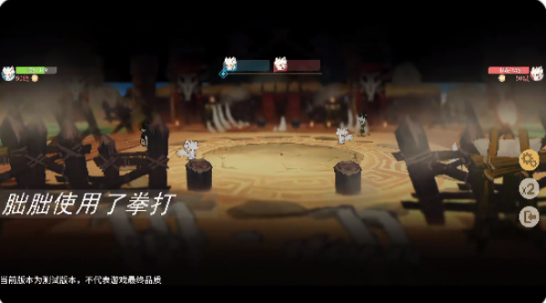 山海进化录