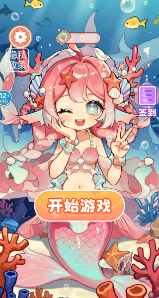 小美的安静书