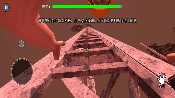 爬塔高手截图1