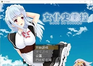 Tickle Kuri正版截图2