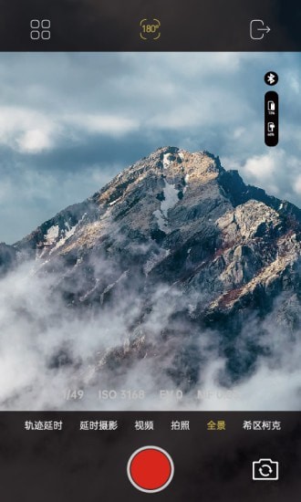 AOCHUAN截图0