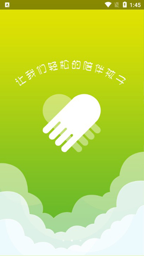 智能守护5