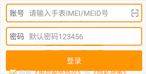 智能守护5