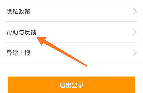 智能守护5