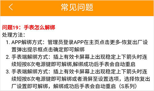 智能守护5