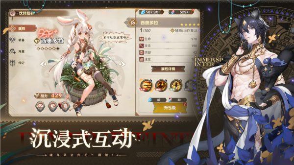 卢希达起源手机版