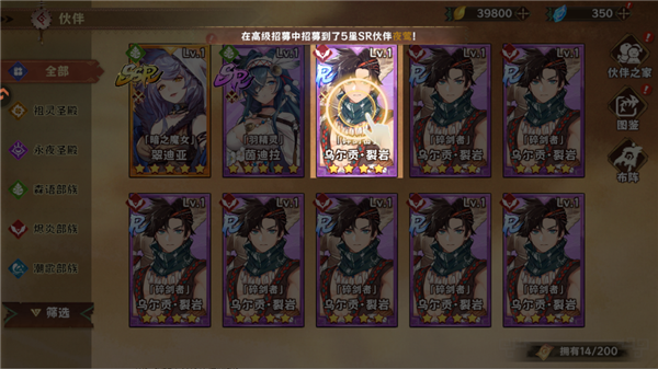 卢希达起源手机版