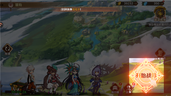 卢希达起源手机版