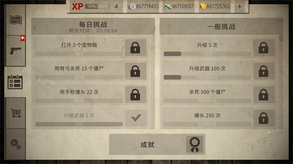 死灵奇袭