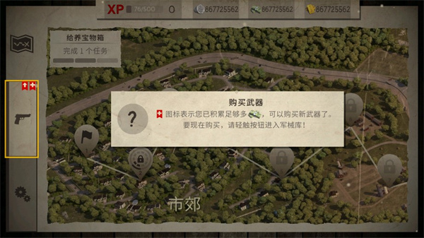 死灵奇袭