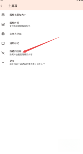 微软桌面