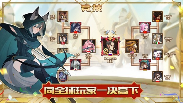 剑与远征最新版截图2
