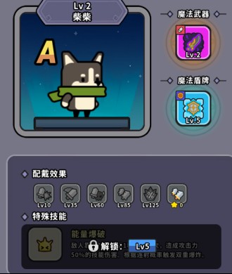 魔法森林大作战(内附兑换码)福利版