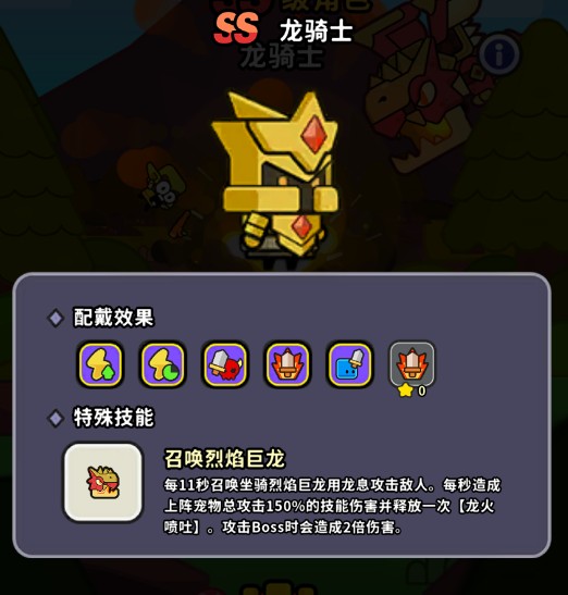 魔法森林大作战(内附兑换码)福利版