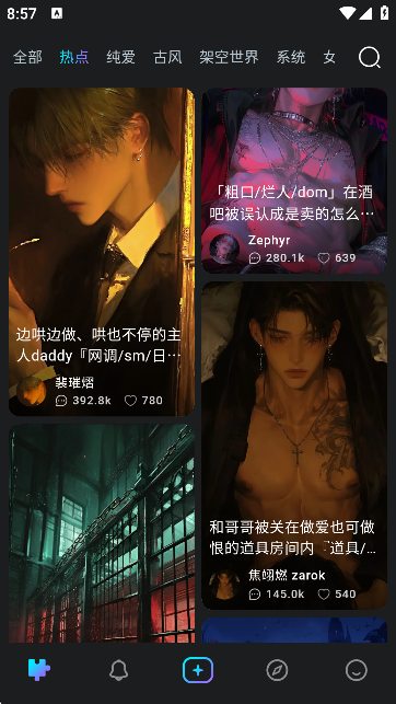 RuBii截图1
