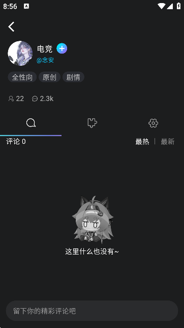 RuBii截图3