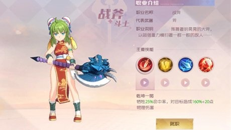 魔力宝贝旅人
