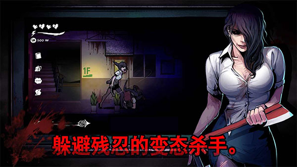 昏迷禁入校园安卓版截图3