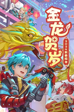 魔力宝贝旅人截图4