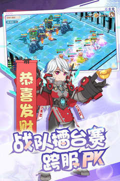 魔力宝贝旅人截图0