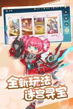 魔力宝贝旅人截图1