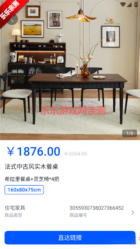 草图里手机版截图4