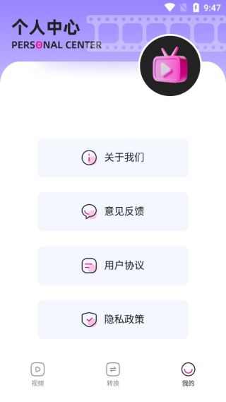 酷彩特效