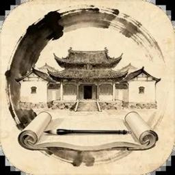 古代书院模拟器mod