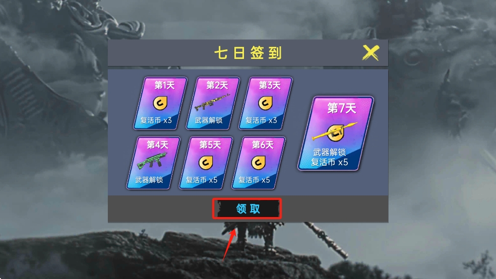 黑神话世界截图0
