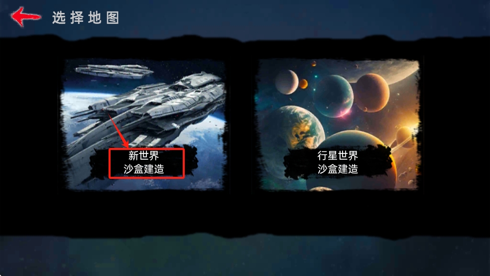 黑神话世界截图2