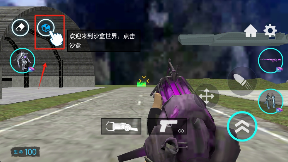 黑神话世界截图3