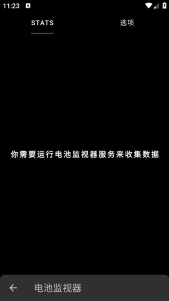 fk内核管理器截图1