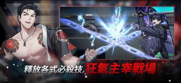零始之门EROLABS版截图1