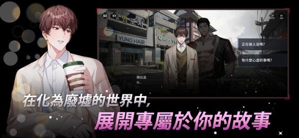 零始之门EROLABS版截图3