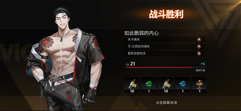 零始之门EROLABS版