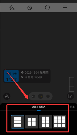 实拍水印相机