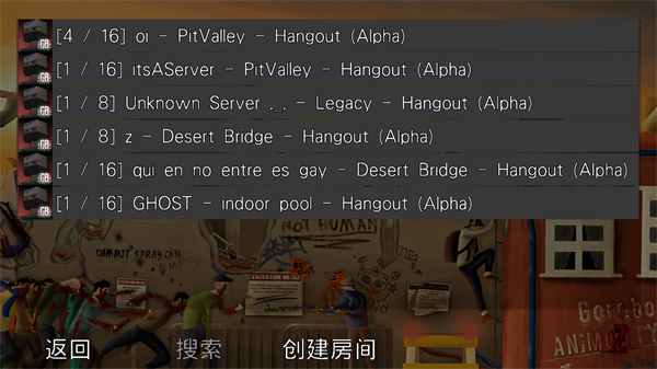 g沙盒社区联机版