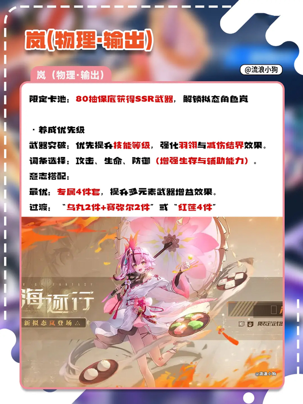 幻塔跃迁服  安卓版