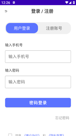 免费提词器MH