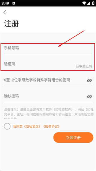 厦门e通卡