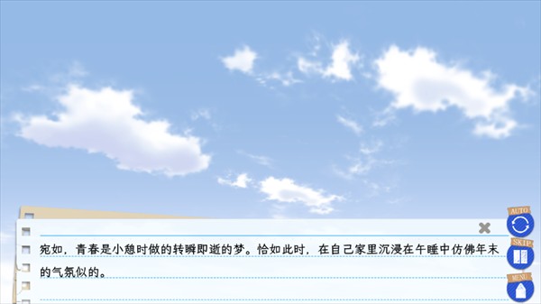 果然在游戏里我的青春恋爱物语也有问题续手机版