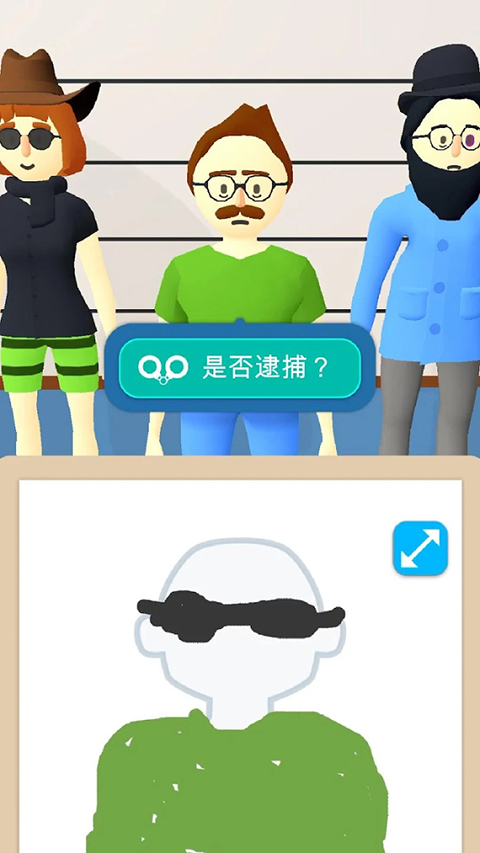 画画大侦探无广告截图3