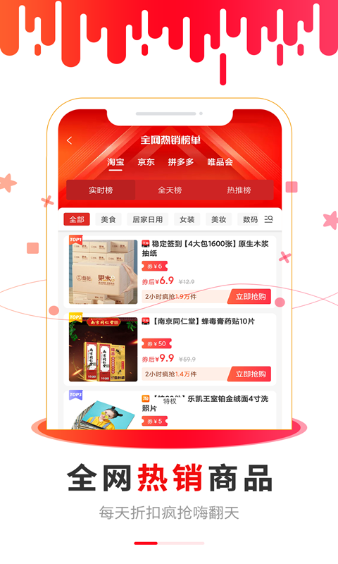猴探长截图1