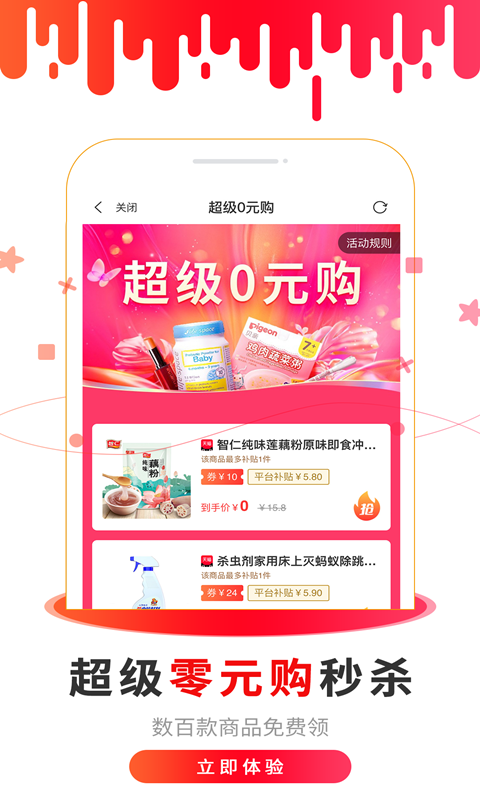 猴探长截图0